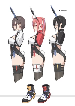 Page 15 of Delivery Bunny Girl 2 | 外卖兔女郎 2