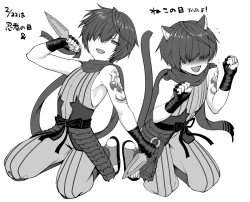 Page 163 of Toito fanbox