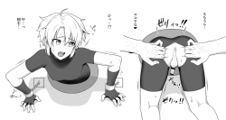 Page 59 of Toito fanbox