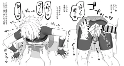 Page 68 of Toito fanbox