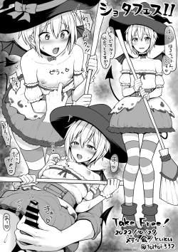 Page 80 of Toito fanbox