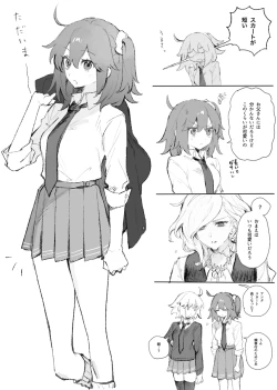 Page 13 of Iwao guda ♀ matome ②