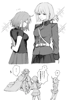 Page 22 of Iwao guda ♀ matome ②