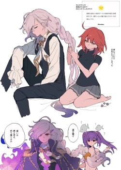 Page 4 of Iwao guda ♀ matome ②