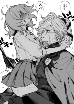 Page 53 of Iwao guda ♀ matome ②