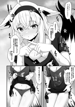 Page 11 of Onegaishimasu Ikkai dake de Ii no de Toriaezu Kaide Kudasai 4