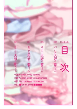 Page 2 of Pantsu Daisuki Aichan Loves Undies