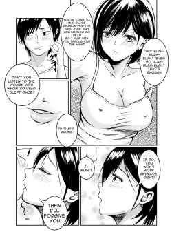 Page 5 of Moto Doukyuusei to Inaka de Asedaku Natsuyasumi | Sweaty Summer Sex in the Countryside with my Former Classmate