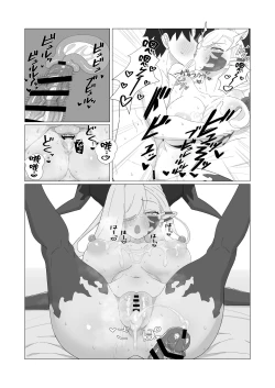 Page 28 of Youhi Tokken