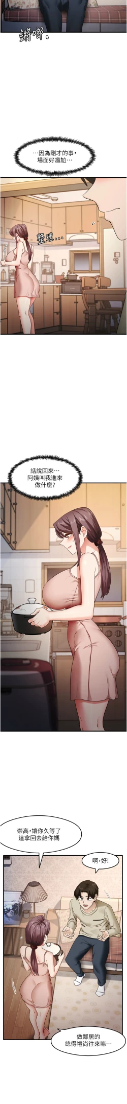 Page 177 of 尻试之神学习法 | 尻試之神學習法 1-17