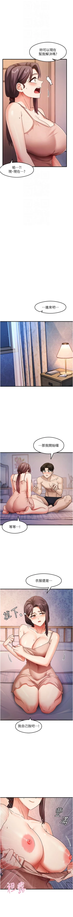Page 186 of 尻试之神学习法 | 尻試之神學習法 1-17