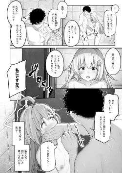 Page 34 of Tokoton Yacchau Kyouyama Kazusa 2