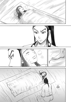 Page 18 of Honmatsu Tentou