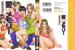 Page 1 of Ai No Memory