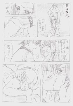 Page 10 of Secret training