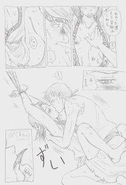 Page 15 of Secret training