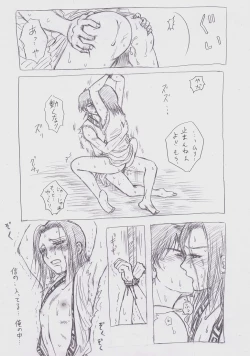 Page 21 of Secret training