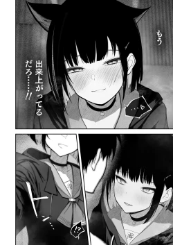 Page 10 of 100 Nichi Bun no Honnou