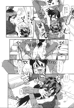 Page 21 of Haeteru Onnanoko
