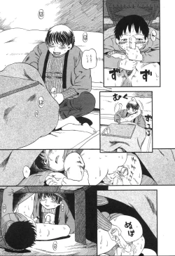 Page 52 of Haeteru Onnanoko