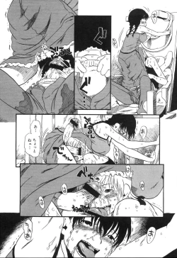 Page 62 of Haeteru Onnanoko