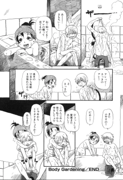 Page 71 of Haeteru Onnanoko
