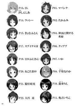 Page 11 of Ura Hajimete no Seiri