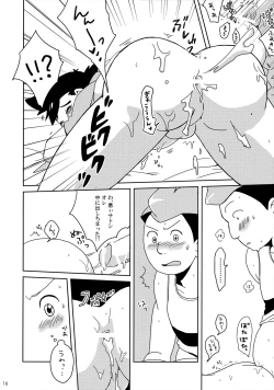 Page 15 of Koakuma Satoshi BW