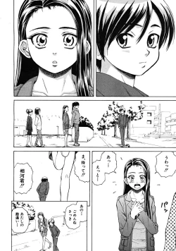 Page 104 of COMIC MUJIN 2008-05