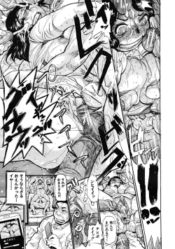 Page 331 of COMIC MUJIN 2008-05