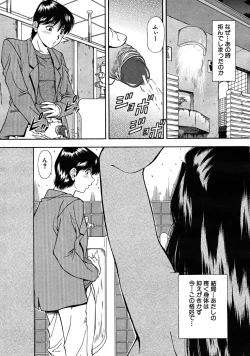 Page 598 of COMIC MUJIN 2008-05