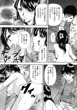 Page 604 of COMIC MUJIN 2008-05