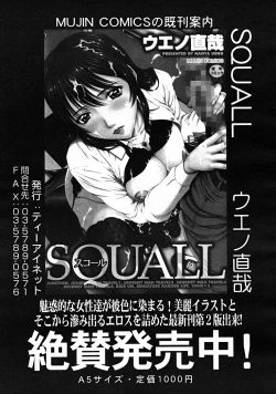 Page 624 of COMIC MUJIN 2008-05