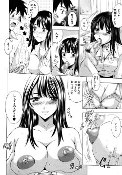 Page 695 of COMIC MUJIN 2008-05