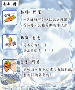 Page 178 of 我无法恋爱都要怪你