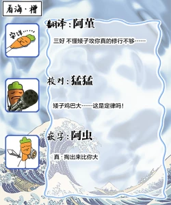 Page 59 of 我无法恋爱都要怪你