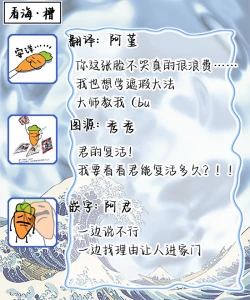 Page 83 of 我无法恋爱都要怪你