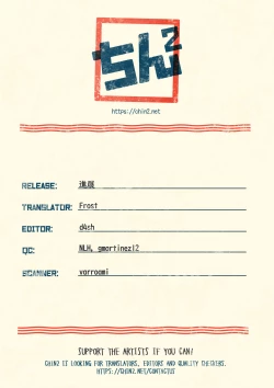 Page 37 of Shinten | Progress