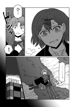 Page 37 of Boku yori Higuchi Madoka o Kizutsukerareru Sonzai wa Kono Sekai ni Nai. - "Two sides of the same coin."