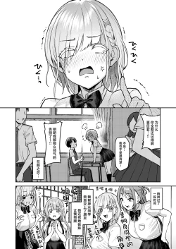 Page 19 of Vanishing Reality