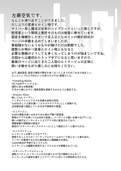 Page 50 of Vanishing Reality