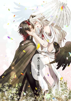 Page 146 of 受冷待的劍士被魔神極致寵愛