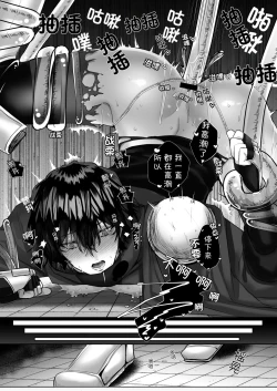 Page 22 of 受冷待的劍士被魔神極致寵愛