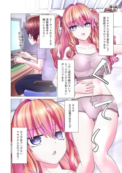 Page 157 of Kakushite! Makina San!! 1