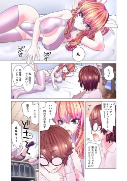 Page 61 of Kakushite! Makina San!! 1