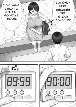 Page 46 of DeliHeal Kaachan to Beit Saki de Yarimakuru Hanashi