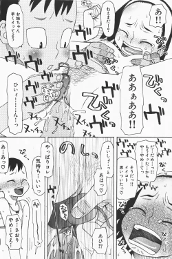 Page 64 of COMIC GEKI-YABA Vol. 01