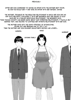 Page 2 of Boku ga OkaaSinking Volume