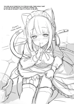 Page 4 of Sensei, Minna ni wa Naisho Desu yo?