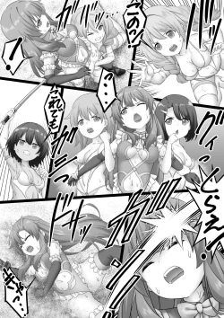 Page 10 of 女戦闘員VSヒロイン! 全員失神失禁